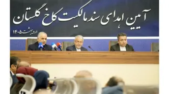 کاخ گلستان سنددار شد