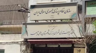 سازمان نظام پرستاری اینترنت پرو را نپذیرفت/ «امتیاز ویژه نمی‌خواهیم»