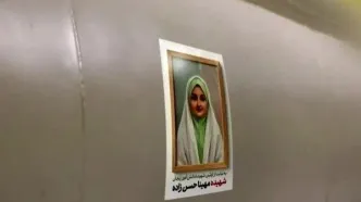 شلیک موشک سپاه در موج ۹۶ به یاد شهید مهینا حسن‌زاده