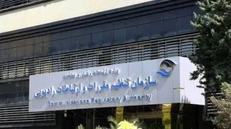 رسیدگی به تخلف عرضه خارج از ضابطه «اینترنت پرو»