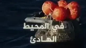 فرود موفق فضانوردان آرتمیس ۲ ناسا بعد از سفر به نزدیک ماه