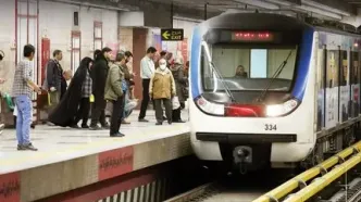 متروسواران بخوانند | برنامه جدید حرکت قطارهای مترو