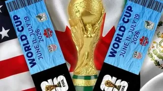 قیمت گران‌ترین بلیت جام‌جهانی مشخص شد