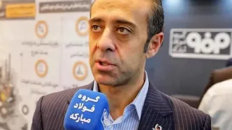 فولاد مبارکه، نماد ایستادگی صنعتی در برابر چالش‌هاست