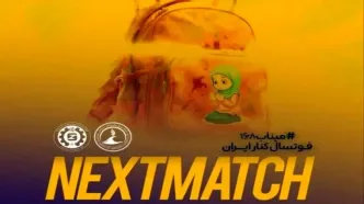 لیگ برتر فوتسال با نام شهدای میناب قهرمان شد؛ افتخاری به یاد وطن