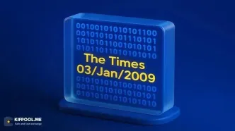 جنسیس بلاک چیست؟ بررسی فنی، تاریخی و اهمیت اولین بلاک شبکه