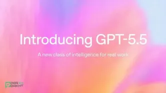 نسل جدید هوش مصنوعی OpenAI؛ مدل GPT-5.5 معرفی شد