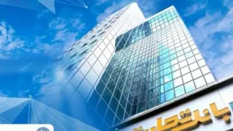 بخشودگی وجه التزام تأخیر تأدیه دین تسهیلات بانک تجارت