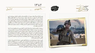 نیروهای آمریکایی در بغداد مستقر شدند