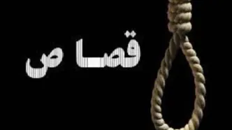 حکم قصاص قاتل شهید وکیلی اجرا شد