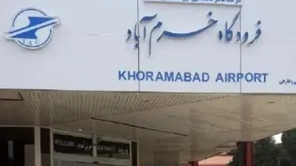 حمله به فرودگاه خرم‌آباد