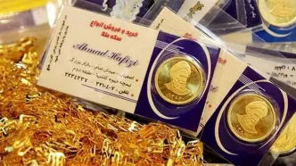آخرین قیمت ربع سکه و نیم سکه در بازار