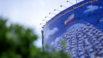 رونمایی از دیوارنگاره «به یادِ دریادلان دنا»