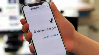 پنجاه و چهارمین روز از قطع اینترنت در ایران