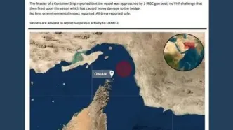 ایران یک کشتی کانتینری را اعمال قانون کرد