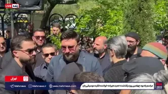 حواشی چهلمین روز درگذشت حمید هیراد