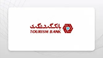 گشایش پروژه های درمانی،حمایتی و اشتغال زا در پهنه کرمان