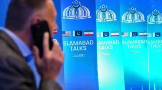 سی‌ان‌ان: تیم ایرانی سه‌شنبه برای مذاکره با آمریکا وارد پاکستان می‌شود/ ایرانی‌ها انتظار دارند که روز چهارشنبه یک اعلامیه مشترک نمادین مبنی بر تمدید آتش‌بس منتشر شود