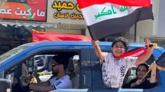 بغداد غرق در جشن صعود به جام جهانی