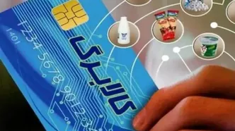 مبلغ کالابرگ 33 درصد آب رفت!