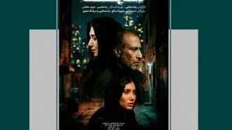 پوستر فیلم ضابط با حضور نسیم ادبی + عکس
