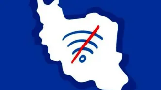 گزارش‌ها از اختلال در اینترنت داخلی و قطعی‌های پراکنده