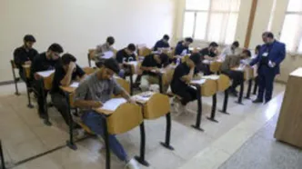 اعلام زمان ثبت‌نام آزمون سراسری ۱۴۰۵ در هفته پیش رو