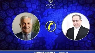 گفتگوی تلفنی وزرای امور خارجه ایران و ایتالیا