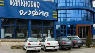 مدیرعامل ایران خودرو برکنار شد