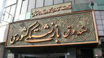تکلیف بیمه تکمیلی بازنشستگان مشخص شد + جزئیات