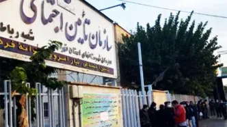 تسویه حساب سازمان تأمین اجتماعی و وزارت کار؛ بیمه‌بیکاری زیر ۷ روز واریز می‌شود