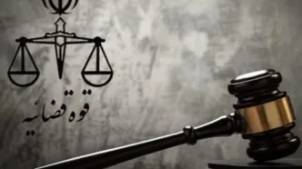 اطلاعیه قوه قضاییه نسبت به ادعای ترامپ مبنی بر لغو اعدام ‌۸ زن در ایران