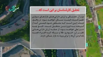 پیش بینی بازار مسکن پسا جنگ