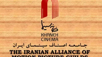 دغدغه اهالی سینما این روزها چیست؟