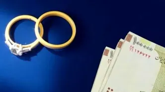 ازدواج در ایران چند میلیارد آب می‌خورد؟