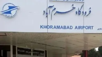 فرودگاه خرم‌آباد مورد حمله هوایی قرار گرفت