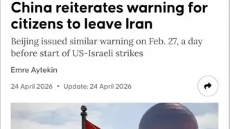 هشدار مجدد چین به شهروندان خود برای ترک ایران