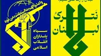 پیام سپاه در زیرنویس شبکه خبر جلب توجه کرد