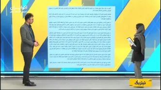 آتش‌بس موقت دو هفته‌ای ایران با آمریکا و اسرائیل؛ شروط ۱۰ بندی چیست؟