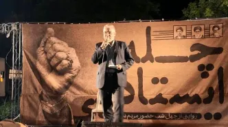 وحدت ملی جنگ روانی دشمن را شکست می‌دهد