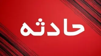 فوت یک نفر در حادثه ریزش معدن طبس/ صدور دستور قضایی برای پیگیری حادثه