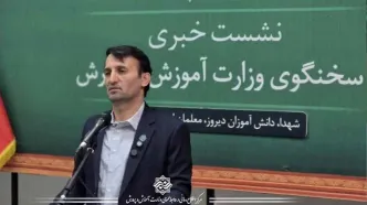 آخرین جزئیات برگزاری آزمون‌های خردادماه مدارس