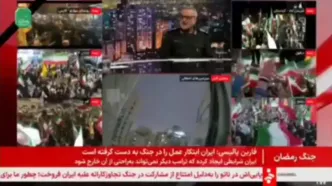 واکنش سردار شکارچی به اظهارات ترامپ درباره نابودی نیروهای مسلح ایران