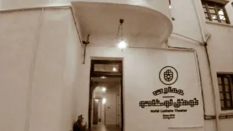 صحنه عمارت نوفل لوشاتو از اردیبهشت میزبان نمایش‌ها می‌شود