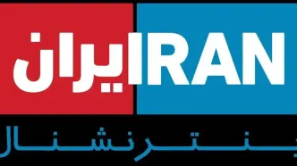 گروه هکری حنظله: اینترنشنال هک شد