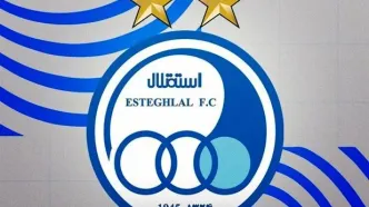 برنامه استقلال برای تعطیلات طولانی لیگ