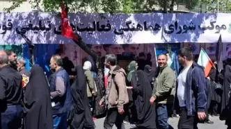 موکب فرهنگی قوه قضاییه در مراسم چهلمین روز عروج ملکوتی رهبر شهید انقلاب اسلامی برگزار شد