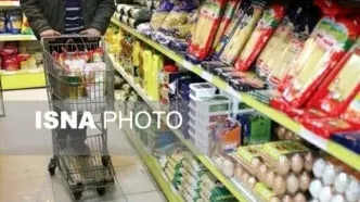 اعلام نرخ تورم فروردین ۱۴۰۵