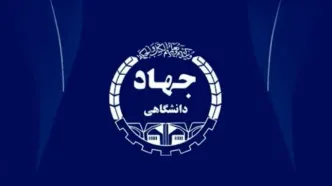 احیای شورای بررسی نهایی طرح‌های جهاددانشگاهی پس از یک دهه
