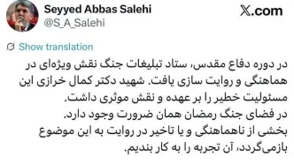 انتقاد وزیر فرهنگ از ناهماهنگی‌ها در روایت‌ جنگ تحمیلی سوم